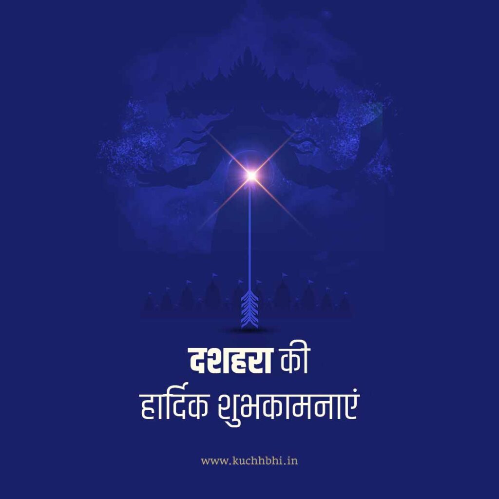 30+ Happy Dussehra 2023 HD Image Free Download 12 Happy Dussehra12 Happy Dussehra