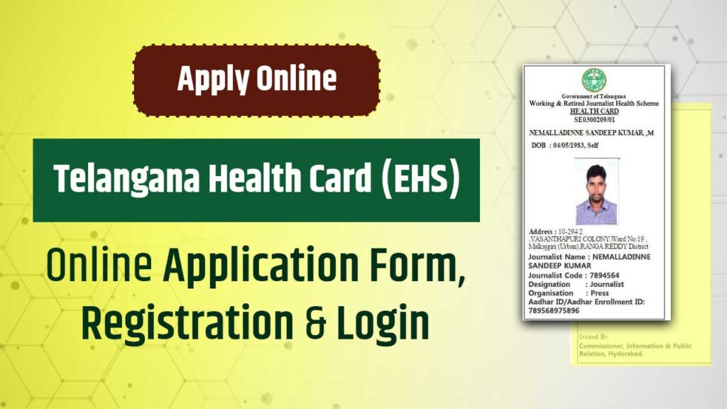 Telangana Health Card (EHS)