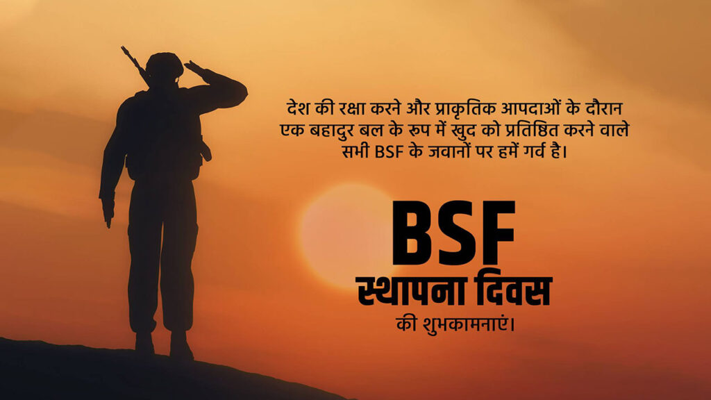 happy-bsf-raising-day-wishes-status-poster-and-hd-images-free-download