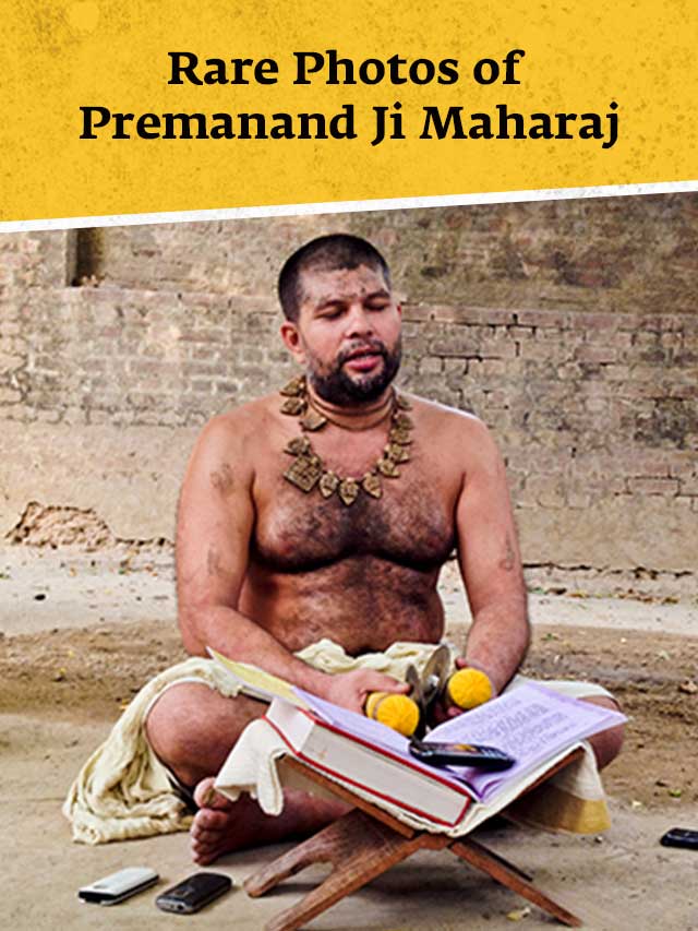 Rare Photos Of Premanand Ji Maharaj