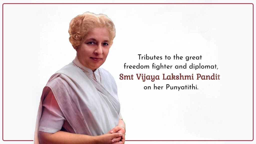 Smt Vijaya Lakshmi Pandit Punyatithi