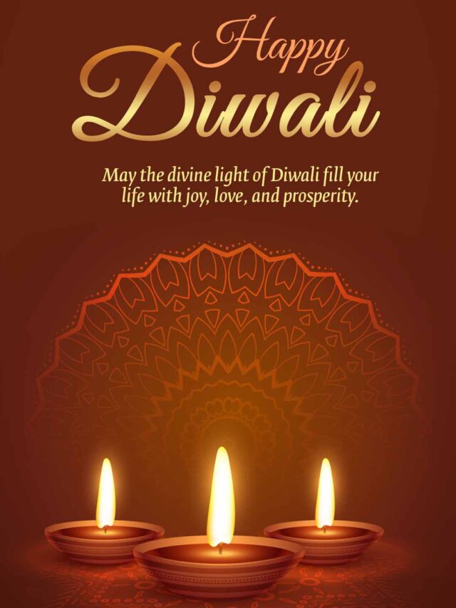Happy Diwali 2023 : दिवाली के इस खास मौके पर शेयर करें Photos, Quotes