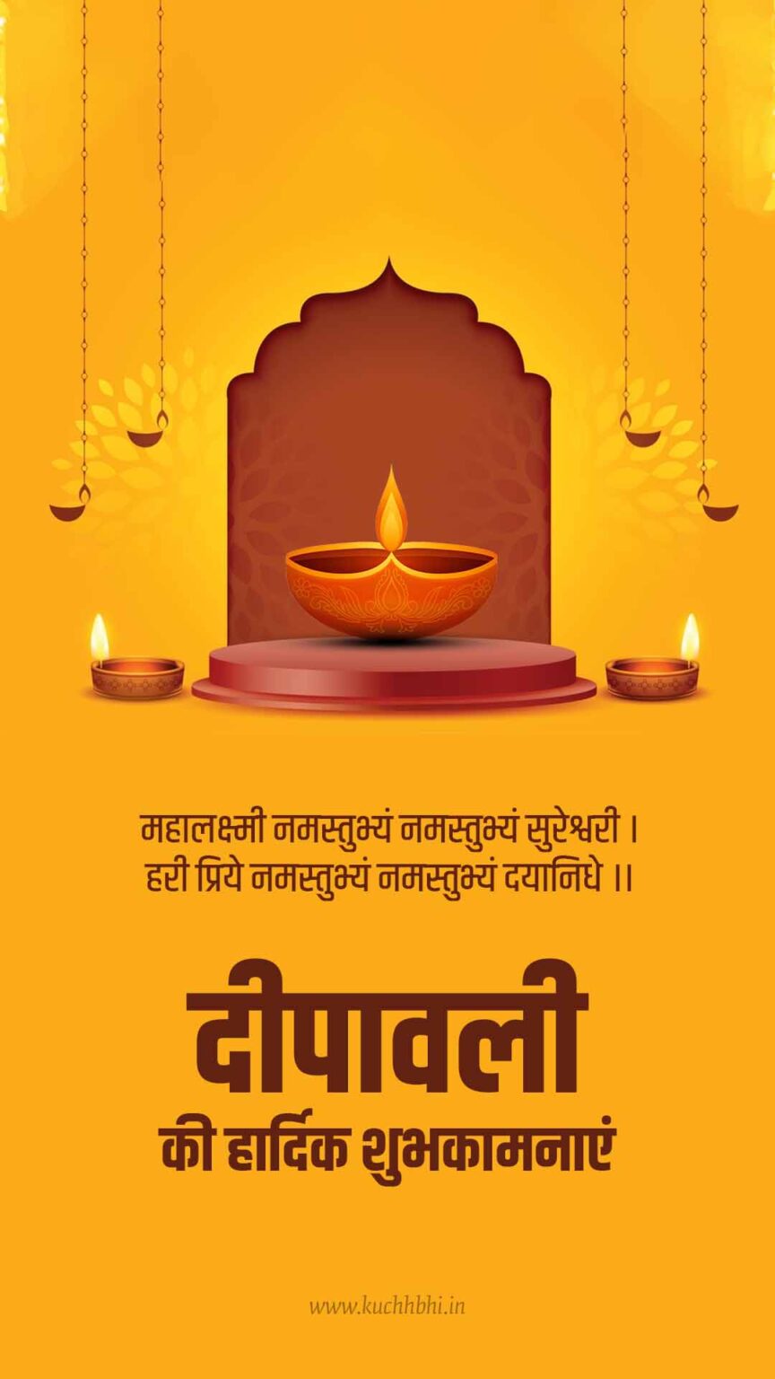 Happy Diwali 2023 Images - Download Free Best Hindi Wishes Images