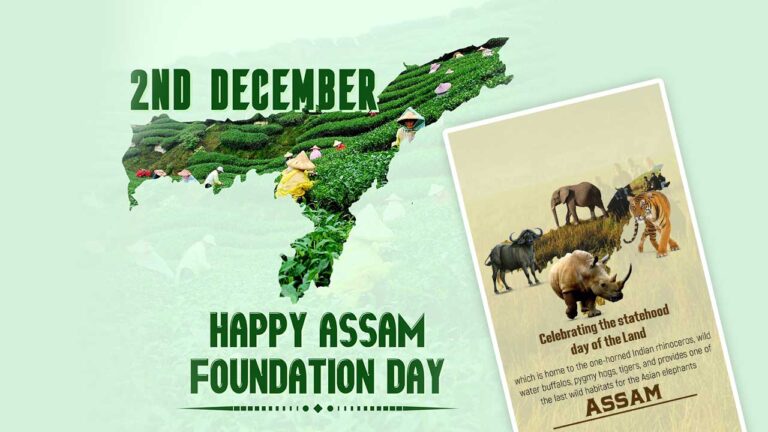 Asom Divas: Assam Foundation Day HD Wishes Images, Status, Banner ...